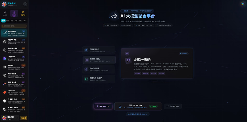 AI电商案例